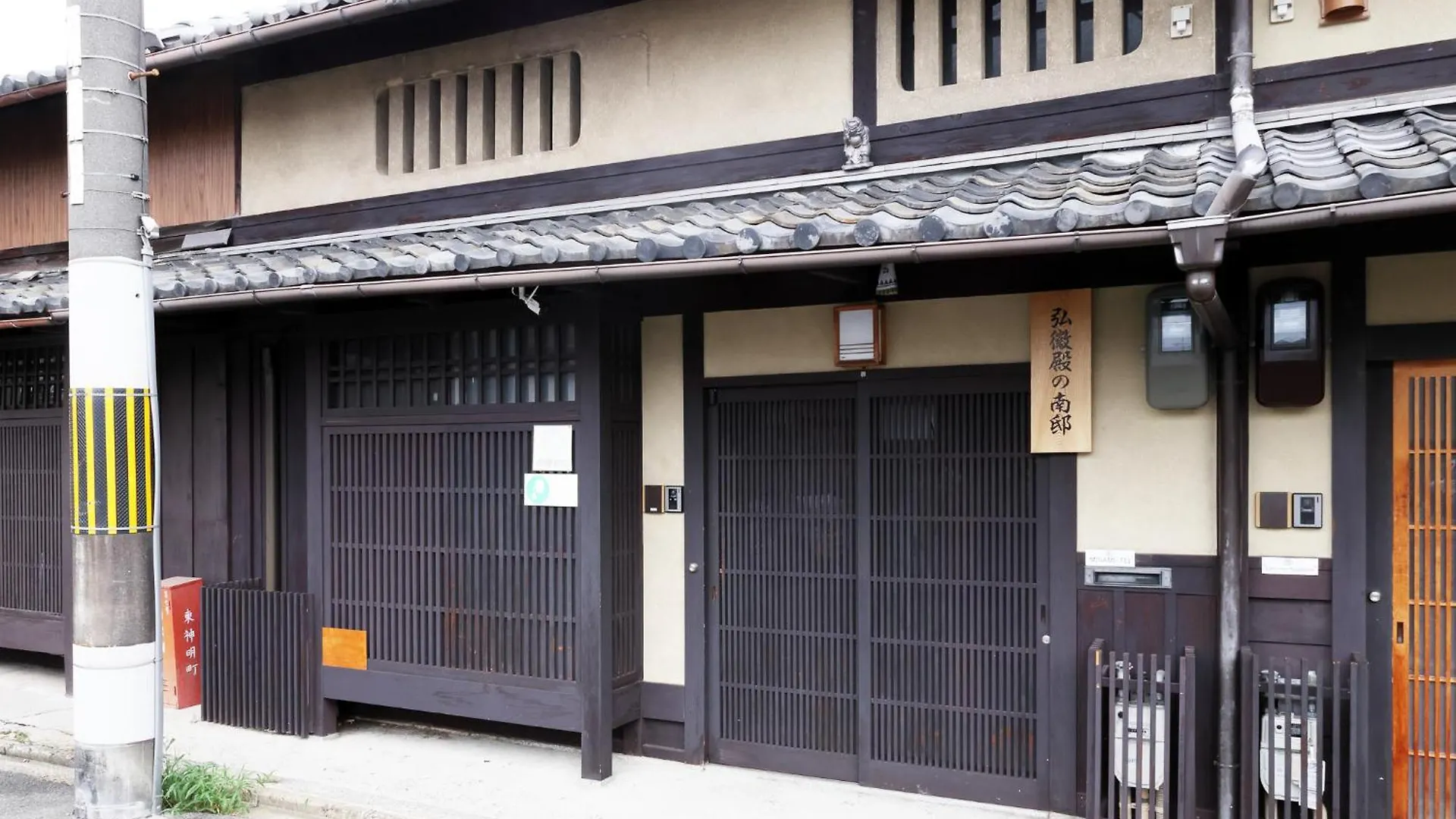 Heiankyu-Dairi No Yado Villa Kyoto